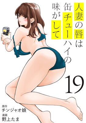 �ͺʤο��ϴ̥��塼�ϥ���̣������ 19��