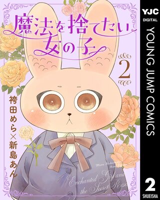 ��ˡ��ΤƤ������λ� 2