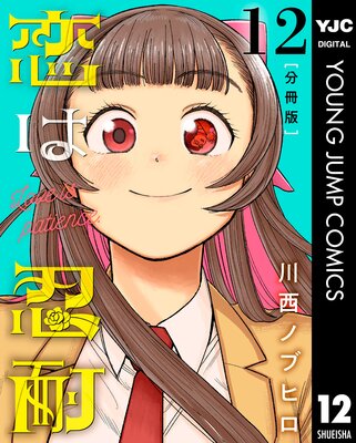 ����Ǧ�� ʬ���� 12