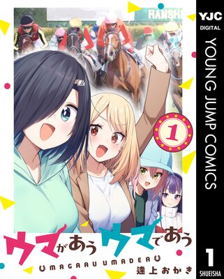 ���ޤ����� ���ޤǤ�����ɽ��