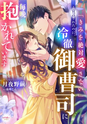 �֤��ߤ����а����ʤ��פ�������줿�Τˡ���Ű����ʤ�����������Ƥ��ޤ�