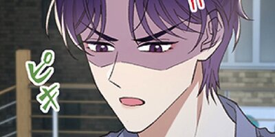 沼らせ男子に溺愛されています #23【フルカラー】