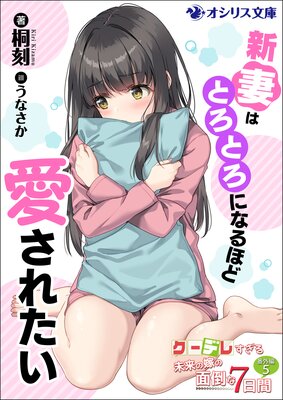 ���ʤϤȤ��Ȥ��ˤʤ�ۤɰ����줿�� �����ǥ줹����̤��βǤ����ݤ�7���� �ֳ��ԡ�5��