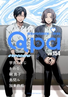 Qpa vol.154 