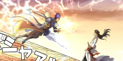 絶世の武魂 第66話【フルカラー】