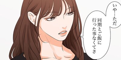 Show me your bust22【フルカラー】