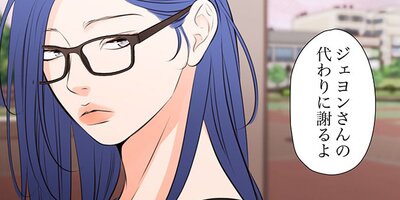 Show me your bust24【フルカラー】
