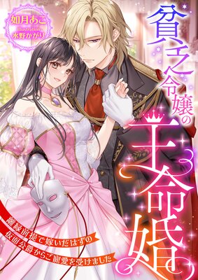 ��˳���β�̿�� ��Υ������ǲǤ����Ϥ��β��̸��ߤ��餴����������ޤ�������ɽ��