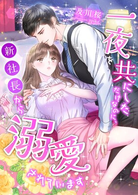 ����򶦤ˤ��������ʤΤˡ�����Ĺ����Ů������Ƥ��ޤ���ɽ��