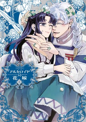 ���륫�����ɤβֲ� 3��