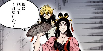 ��θ��Ԥ��Ų��༣�������̵�ط��Ǥ������Τˡ���103�ˡڥե륫�顼��