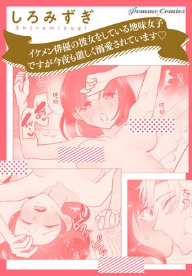 ��ñ�áۥ��������ͥ������򤷤Ƥ�����̣���ҤǤ����������㤷��Ů������Ƥ��ޤ���