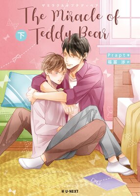 The Miracle of Teddy Bear��ɽ��