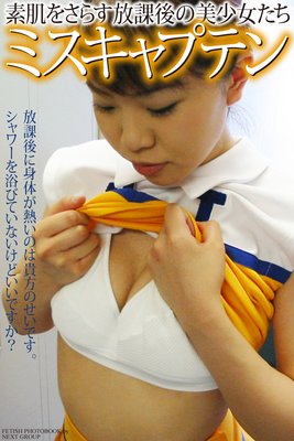 �֥ߥ�����ץƥ�� ����ȩ�򤵤餹���ݸ�������������� �̿�����ɽ��