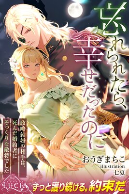 ˺���줿�顢�������ä��Τ� ��ά�뺧�����ϡ���������Ԥˤ��ä����Ũ���Ǥ�����ɽ��