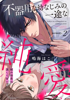 �Դ��Ѥ��Ĥʤ��ߤΰ��Ӥʽ㰦 �äν����Ͽ����ƴŤ��ԥ��Υ�ߥ���