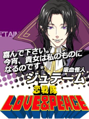 �ڳ��Υ٥��������LOVE��PEACE�ڲ����ԡۡݥ���ơ���� 2��3