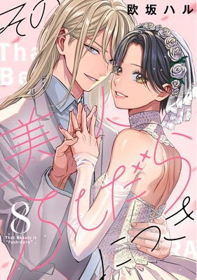 ��������(���ȥ�)�դ�����ˤĤ�