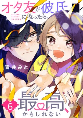 ����ͧ�����ˤʤä��顢�ǹ⡢���⤷��ʤ�