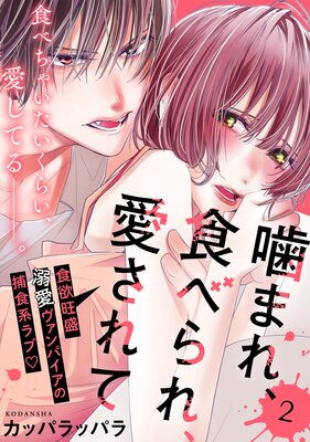 ���ޤ졢���٤�졢�������