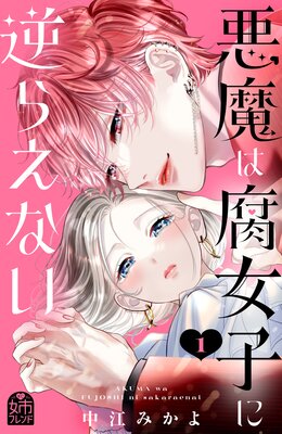 ���������Ҥ˵դ館�ʤ���ɽ��