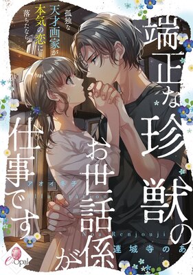 ü�������äΤ����÷����Ż��Ǥ� ���Ȥ�ŷ�Ͳ�Ȥ��ܵ�������������ʤ�