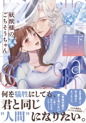 �Ž��ͤΤ������������ڥ��ߥå����ǡۡ��ŻҸ��������������ޥ��ա�