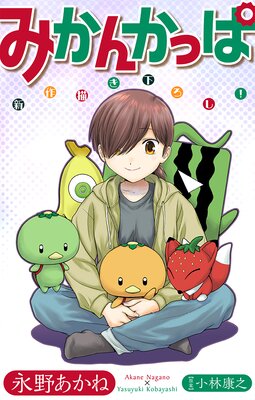 �ۥ顼 ���륭�� �ߤ��󤫤ä� story14