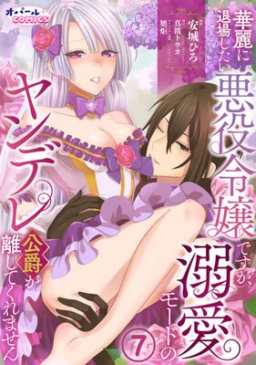 �������줷�����������Ǥ�����Ů���⡼�ɤΥ��ǥ���ߤ�Υ���Ƥ���ޤ���