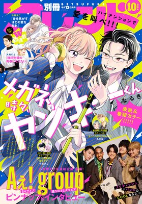 �̺��ե��� 2024ǯ10����2024ǯ9��13��ȯ���