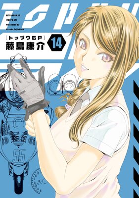 �ȥåץ�GP 14��