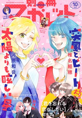 �̺��ޡ�����å� 2024ǯ10���