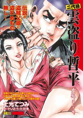 �����ܱ�����ʿ ��3�� ���ѡ����Ǹ���