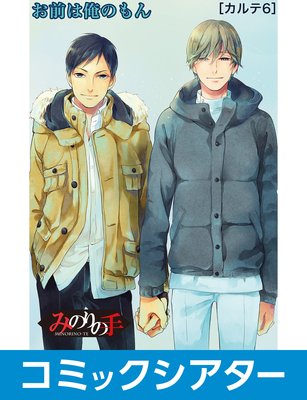 �ڥ��ߥå����������ۤߤΤ�μ� ���μ�Ǥ������ơ������ѡ���֥ޥå�����