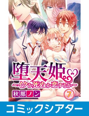 �ڥ��ߥå�������������ŷɱ����������̤������뤫����ɽ��