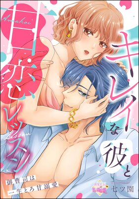 ���쥤����ȴ�����å����ʬ���ǡ�