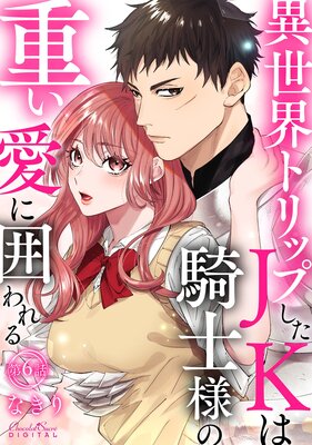 �������ȥ�åפ���JK�ϵ����ͤνŤ����˰Ϥ���