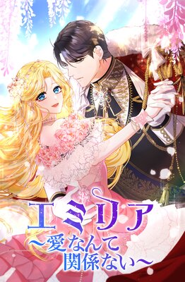 ���ߥꥢ�����ʤ�ƴط��ʤ����ڥե륫�顼��