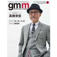Gentle music magazine vol.14