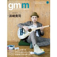 Gentle music magazine vol.11