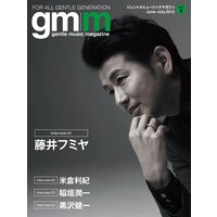 Gentle music magazine vol.08