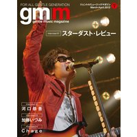 Gentle music magazine vol.07