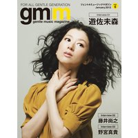 Gentle music magazine vol.06
