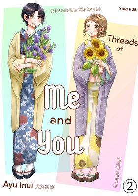 ��Sold by Chapter��Threads of Me and You��2��