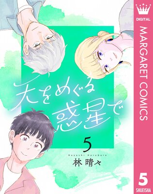 ŷ��ᤰ�������� 5