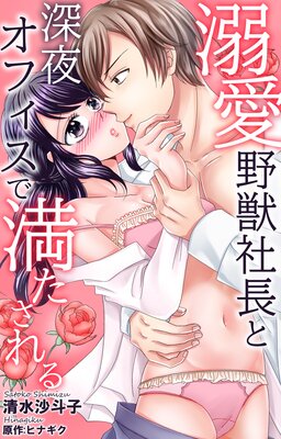 Ů����ü�Ĺ�ȿ��륪�ե���������������ɽ��