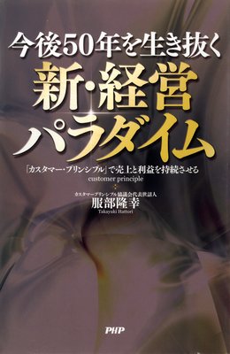 ����50ǯ������ȴ�� �����бĥѥ�������ɽ��