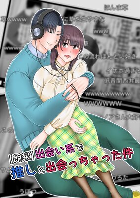 ��ϯ��۽в񤤷Ϥǿ䤷�Ƚв�ä���ä����ɽ��