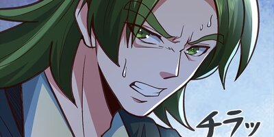 武道独尊 第286話【フルカラー】