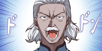 武道独尊 第293話【フルカラー】